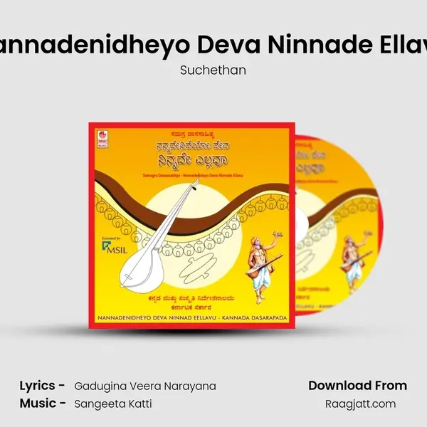 Nannadenidheyo Deva Ninnade Ellavu - Suchethan album cover 