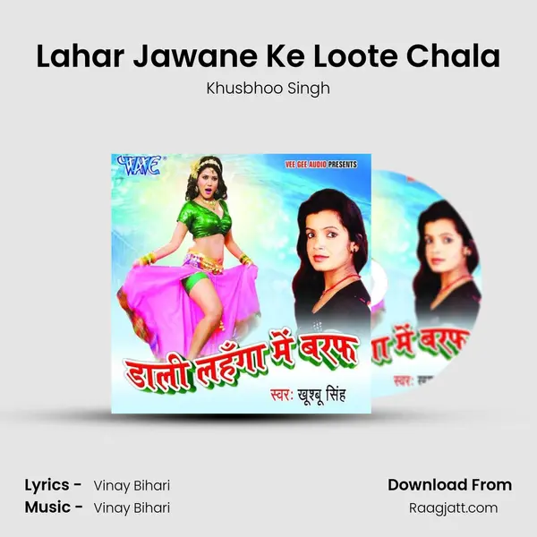 Lahar Jawane Ke Loote Chala mp3 song