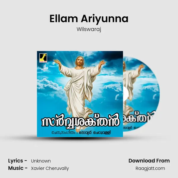 Ellam Ariyunna - Wilswaraj album cover 