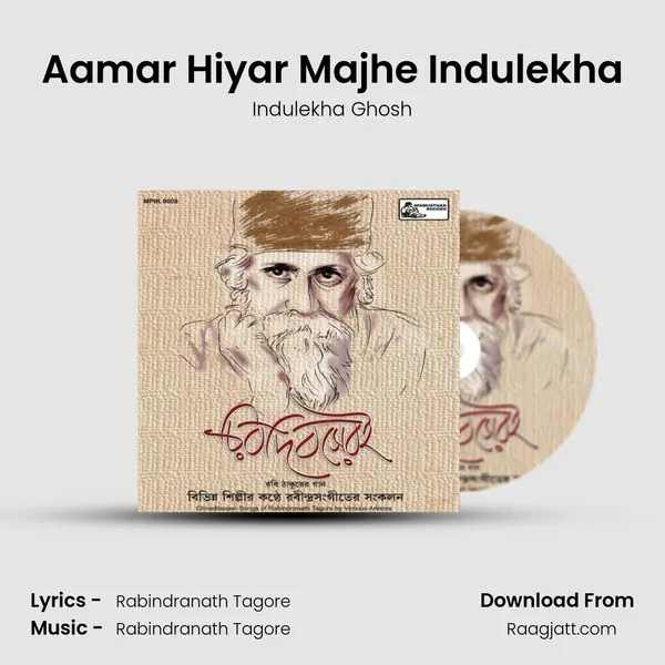 Aamar Hiyar Majhe Indulekha - Indulekha Ghosh album cover 