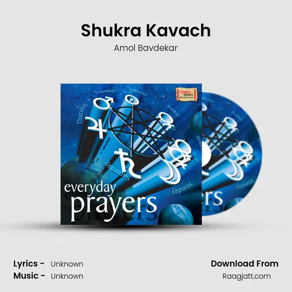 Shukra Kavach - Amol Bavdekar album cover 