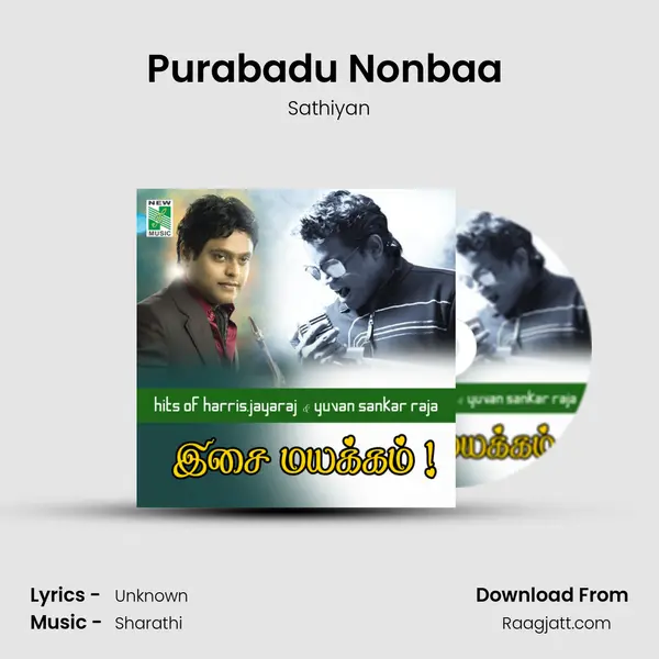 Purabadu Nonbaa (From Vetri Thirumagan) mp3 song