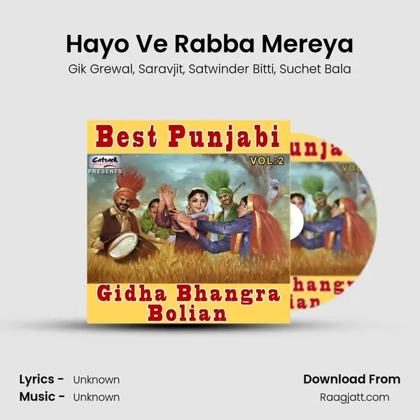 Hayo Ve Rabba Mereya mp3 song