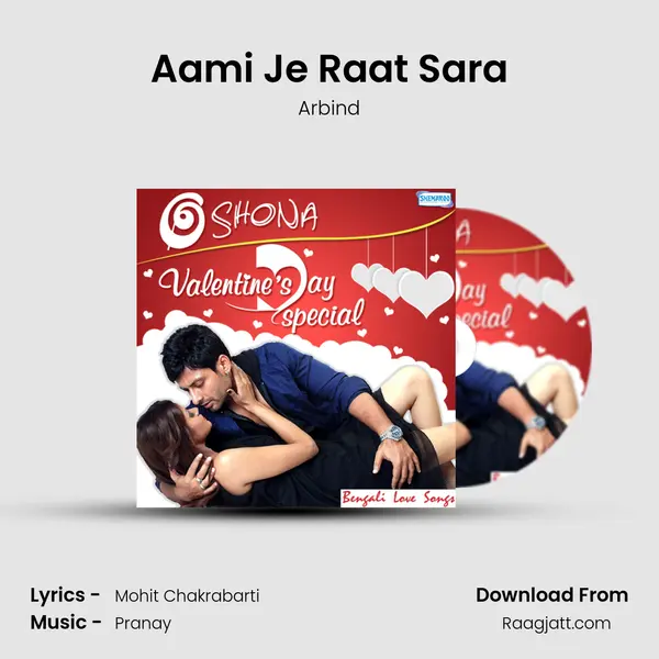 Aami Je Raat Sara mp3 song