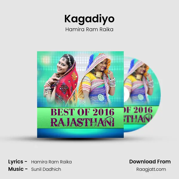 Kagadiyo mp3 song