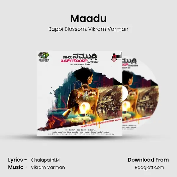 Maadu mp3 song