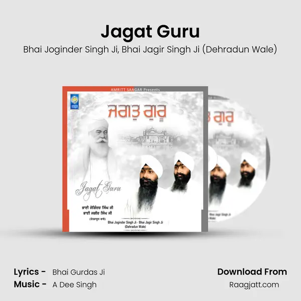 Jagat Guru - Bhai Joginder Singh Ji album cover 