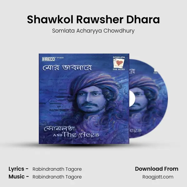 Shawkol Rawsher Dhara mp3 song