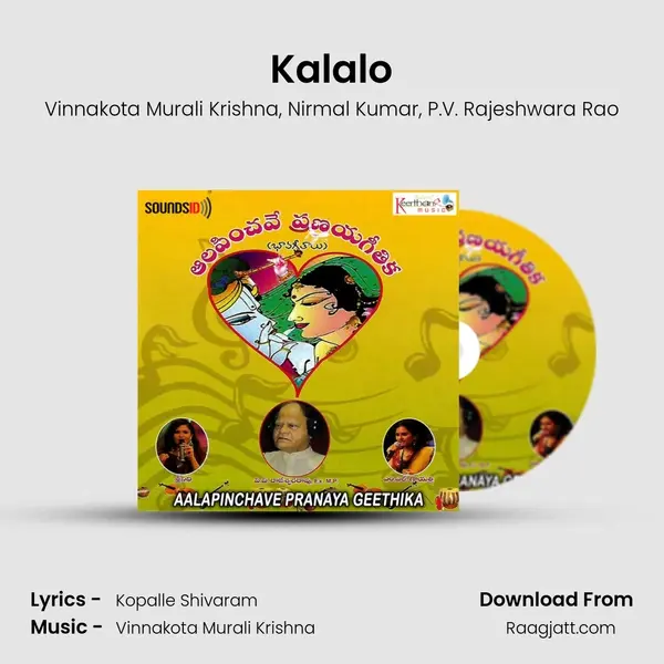 Kalalo - Vinnakota Murali Krishna album cover 