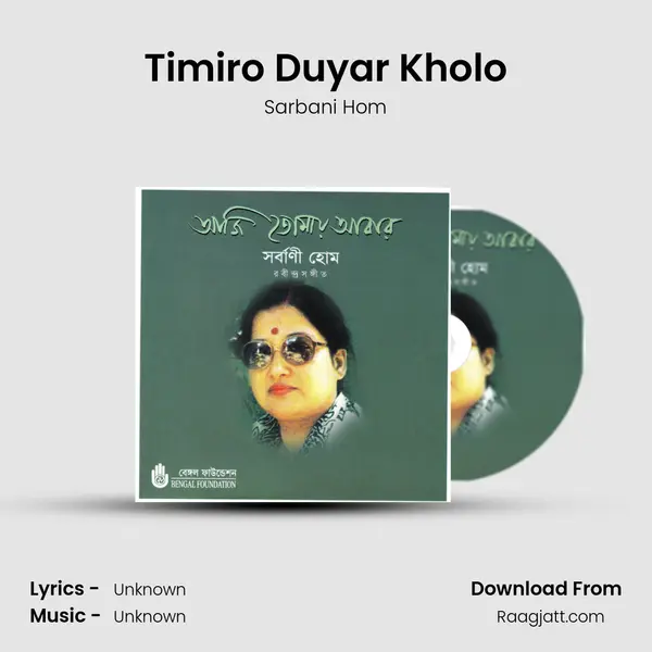 Timiro Duyar Kholo - Sarbani Hom album cover 