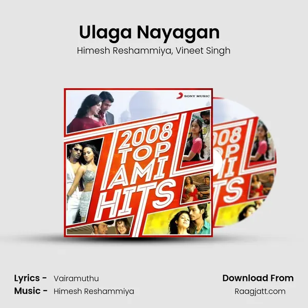 Ulaga Nayagan (From Dasavathaaram [Tamil]) (Come Dance With Me) mp3 song