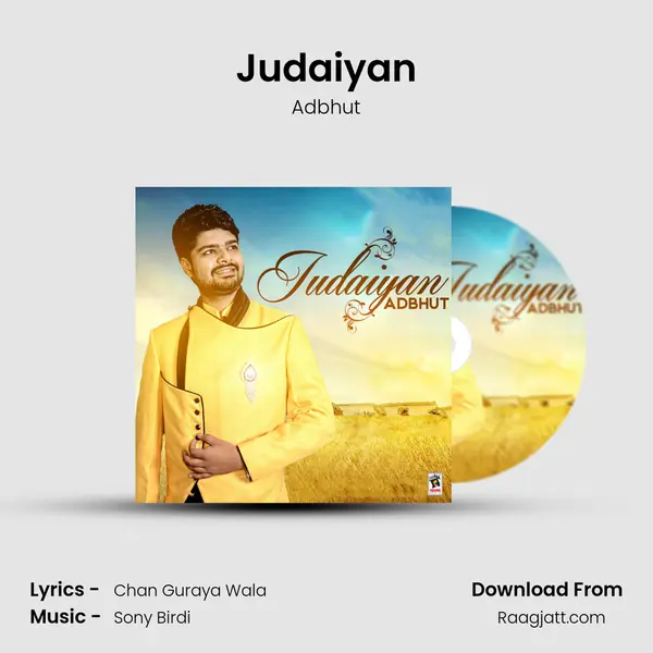 Judaiyan mp3 song