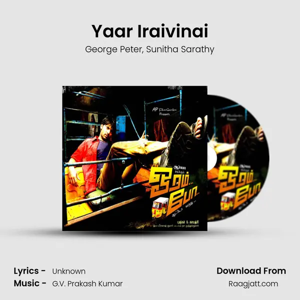 Yaar Iraivinai - George Peter album cover 