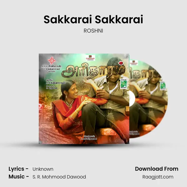 Sakkarai Sakkarai mp3 song