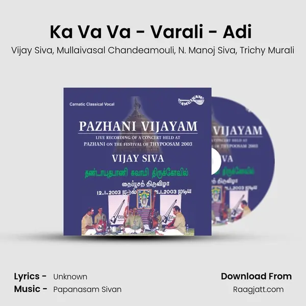 Ka Va Va - Varali - Adi (Live) - Vijay Siva album cover 