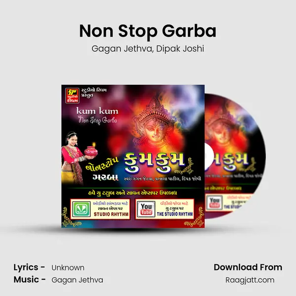 Non Stop Garba mp3 song