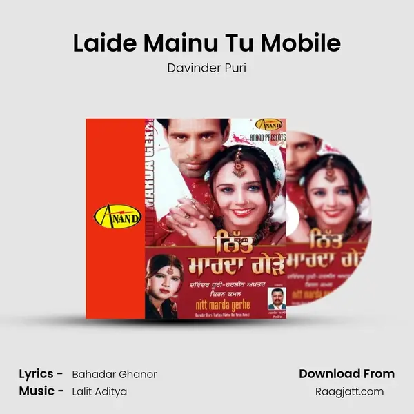 Laide Mainu Tu Mobile mp3 song