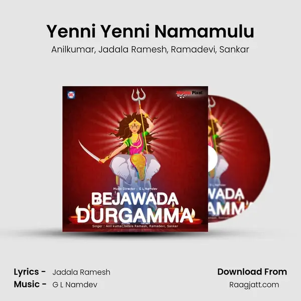 Yenni Yenni Namamulu - Anilkumar album cover 