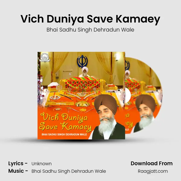 Vich Duniya Save Kamaey - Bhai Sadhu Singh Dehradun Wale album cover 