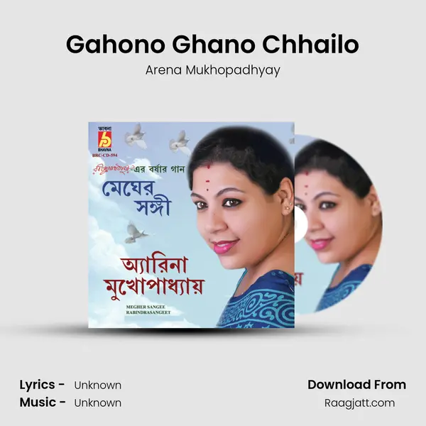 Gahono Ghano Chhailo - Arena Mukhopadhyay album cover 