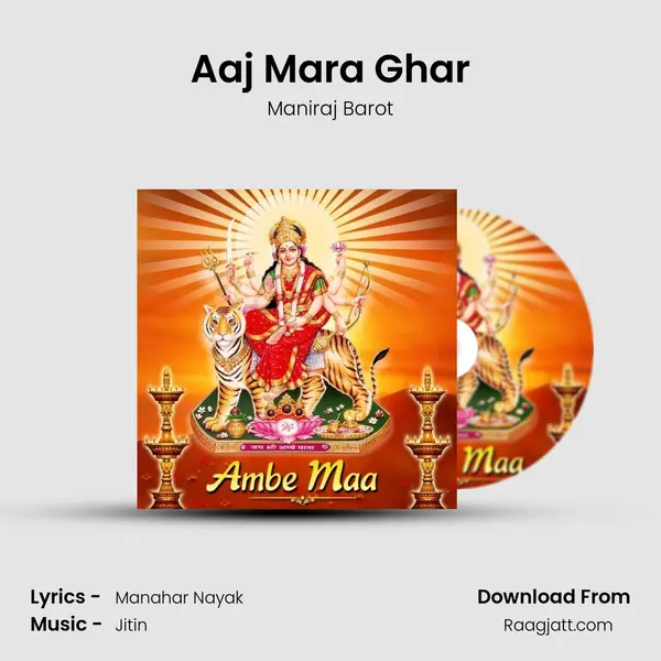 Aaj Mara Ghar - Maniraj Barot album cover 