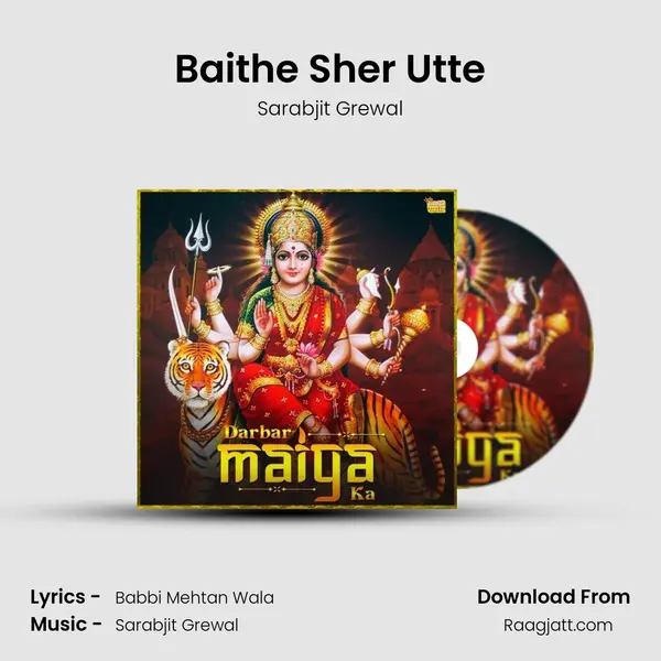 Baithe Sher Utte mp3 song