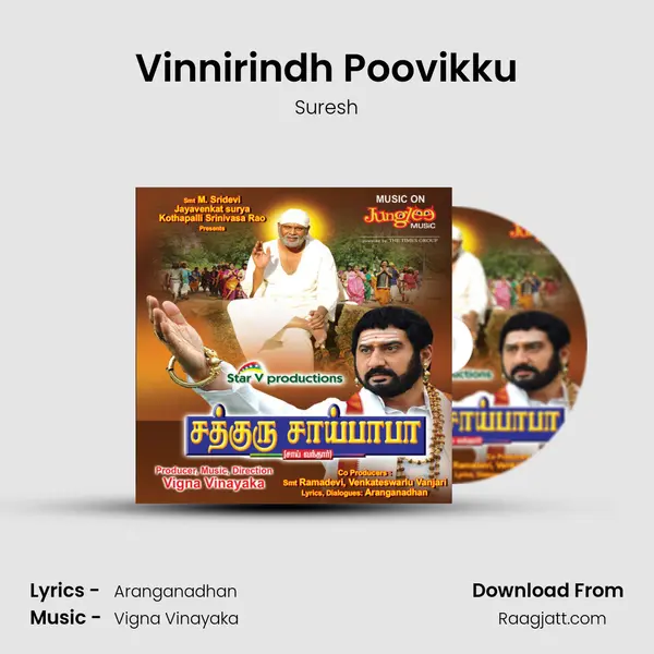 Vinnirindh Poovikku - Suresh album cover 