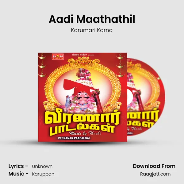 Aadi Maathathil mp3 song