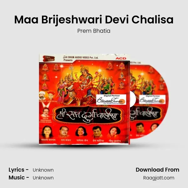 Maa Brijeshwari Devi Chalisa mp3 song