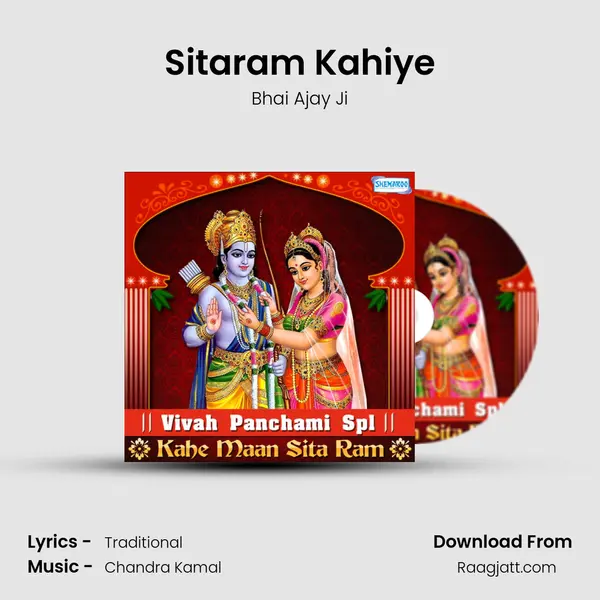 Sitaram Kahiye mp3 song