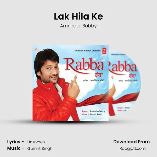 Lak Hila Ke mp3 song