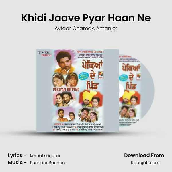 Khidi Jaave Pyar Haan Ne - Avtaar Chamak album cover 