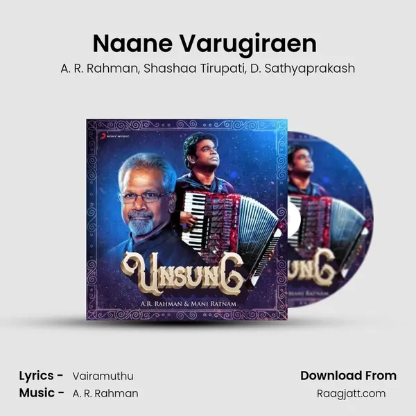 Naane Varugiraen (From O Kadhal Kanmani) mp3 song