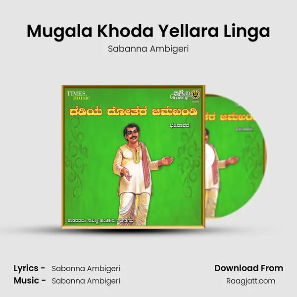 Mugala Khoda Yellara Linga mp3 song