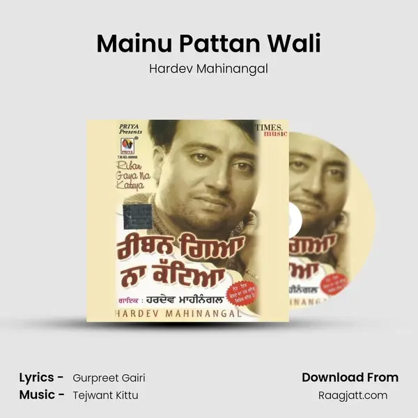 Mainu Pattan Wali mp3 song