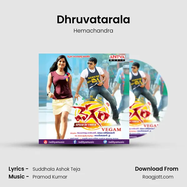 Dhruvatarala mp3 song