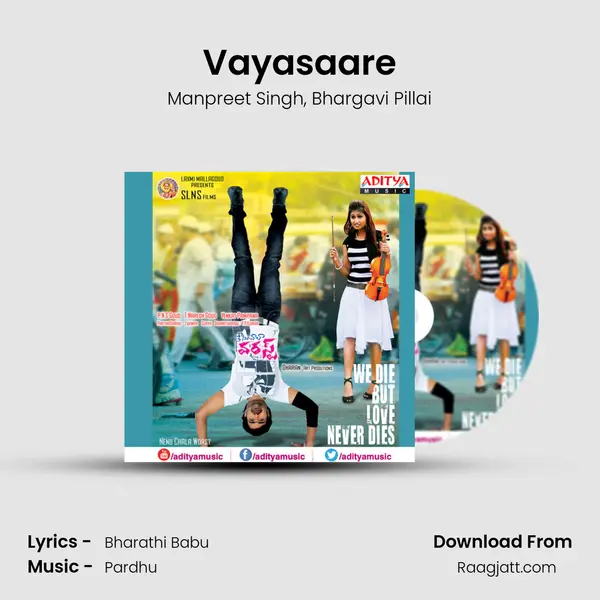 Vayasaare mp3 song