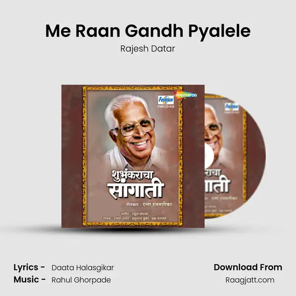 Me Raan Gandh Pyalele - Rajesh Datar album cover 