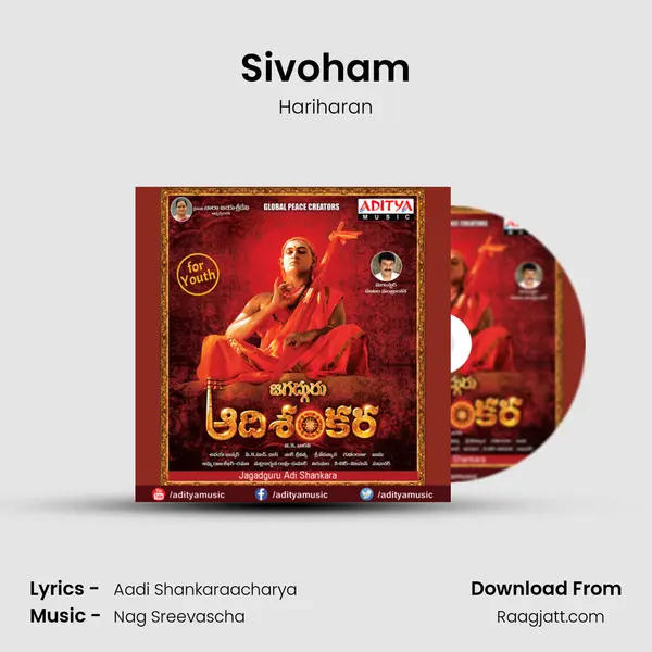 Sivoham - Hariharan album cover 