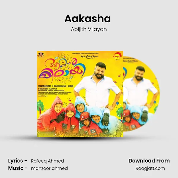 Aakasha (Pathos) - Abijith Vijayan album cover 