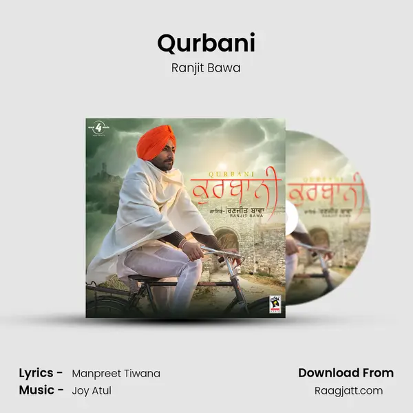 Qurbani mp3 song