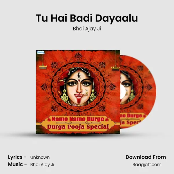 Tu Hai Badi Dayaalu mp3 song