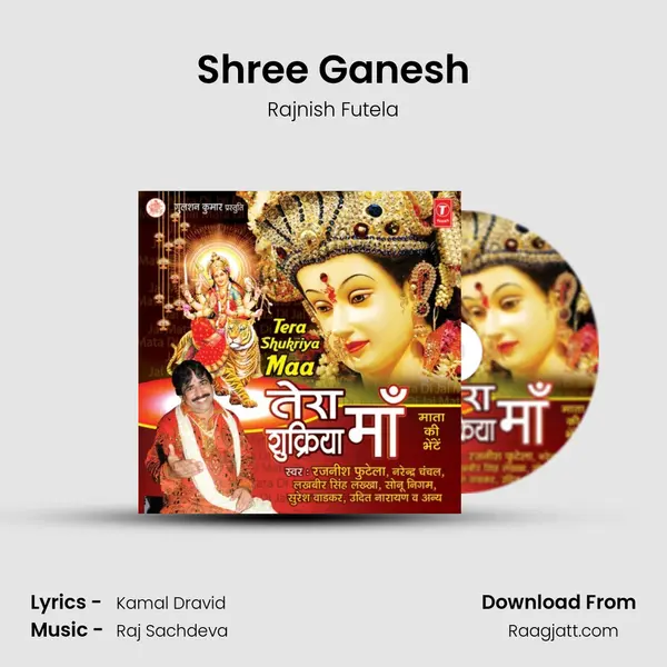 Shree Ganesh - Rajnish Futela album cover 