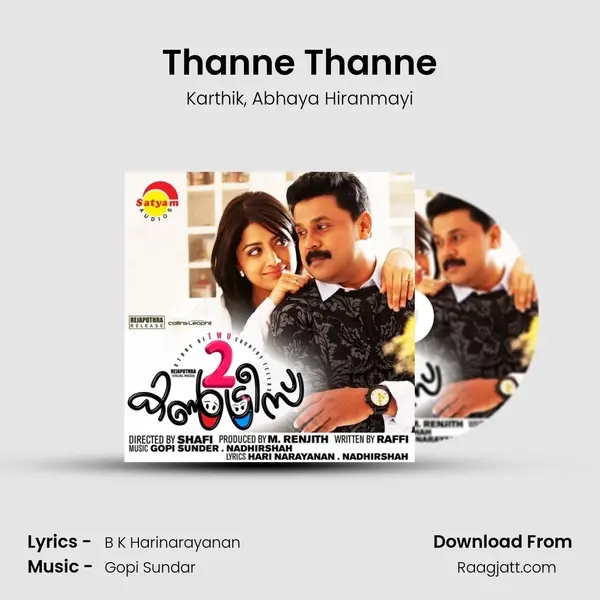 Thanne Thanne mp3 song