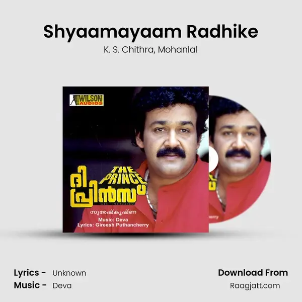 Shyaamayaam Radhike mp3 song