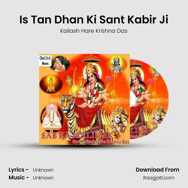 Is Tan Dhan Ki Sant Kabir Ji - Kailash Hare Krishna Das album cover 