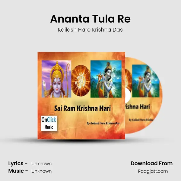 Ananta Tula Re - Kailash Hare Krishna Das album cover 