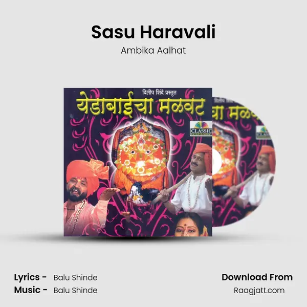 Sasu Haravali mp3 song