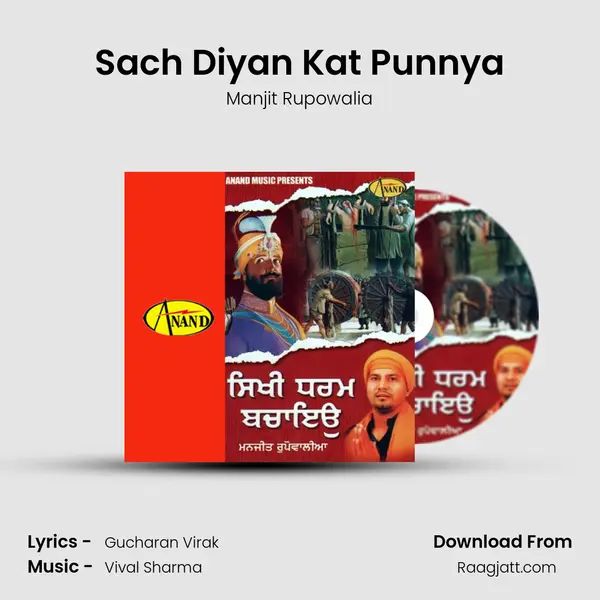 Sach Diyan Kat Punnya mp3 song