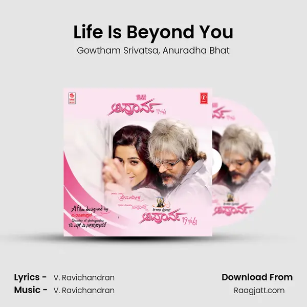 Life Is Beyond You mp3 song